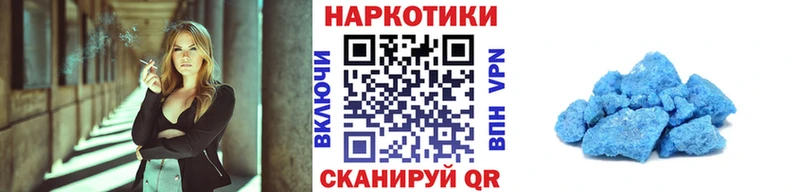 Где найти наркотики Семёнов Бошки Шишки Alpha PVP Мефедрон МЕТАМФЕТАМИН Cocaine