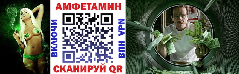 АМФЕТАМИН Розовый  Семёнов 
