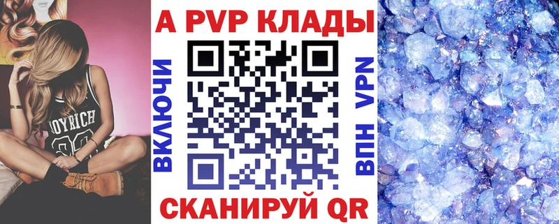 Alpha-PVP СК КРИС Семёнов