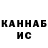 Конопля AK-47 Dimon Raitsev