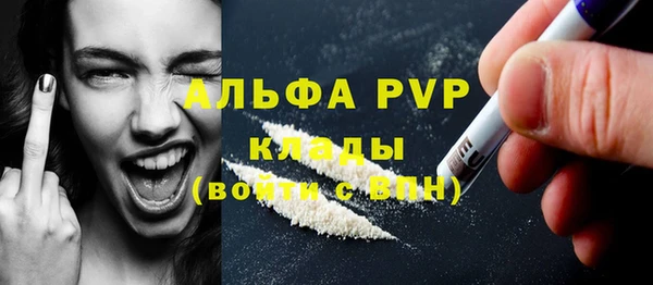 а пвп мука Арсеньев