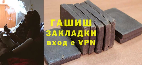 мефедрон VHQ Армянск