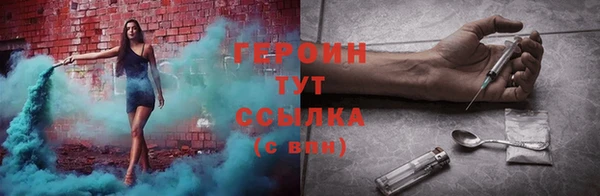 мефедрон VHQ Армянск