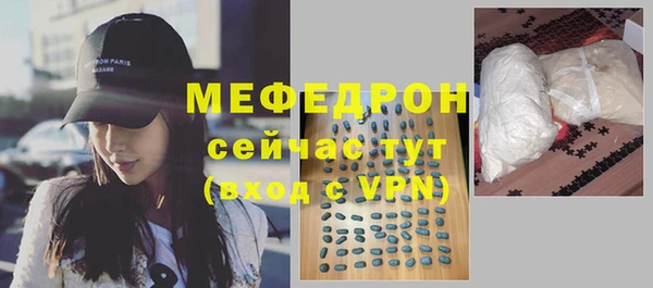 а пвп мука Арсеньев