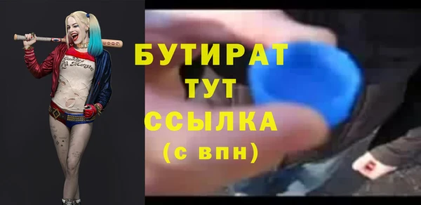 гашик Аркадак