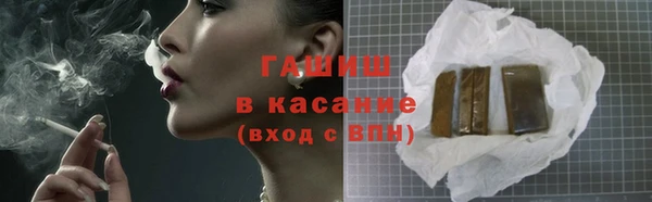 а пвп мука Арсеньев