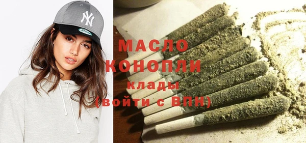 мефедрон VHQ Армянск
