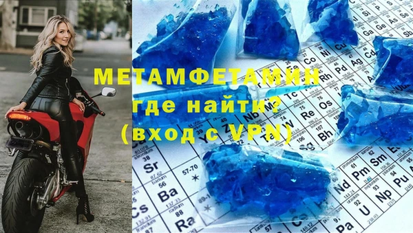 мефедрон VHQ Армянск