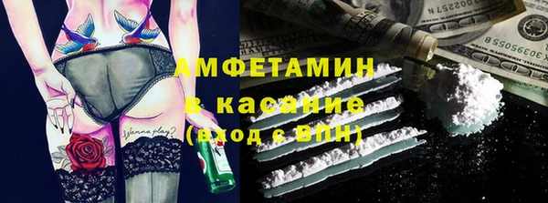 а пвп мука Арсеньев
