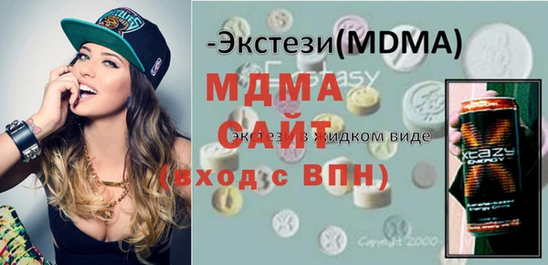ГАЛЛЮЦИНОГЕННЫЕ ГРИБЫ Пересвет