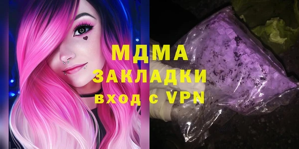 мефедрон VHQ Армянск