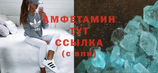 мефедрон VHQ Армянск