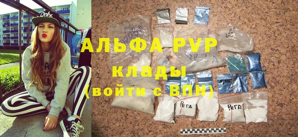 мефедрон VHQ Армянск