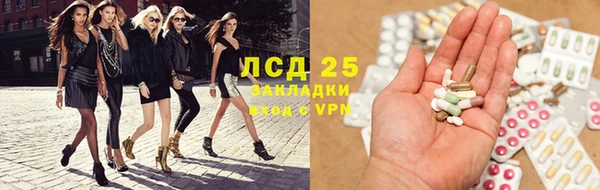 мефедрон VHQ Армянск
