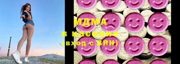 мефедрон VHQ Армянск