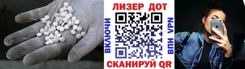 даркнет формула  Семёнов  Лсд 25 экстази кислота  блэк спрут зеркало 