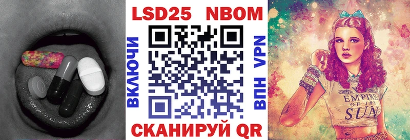 Лсд 25 экстази кислота Семёнов