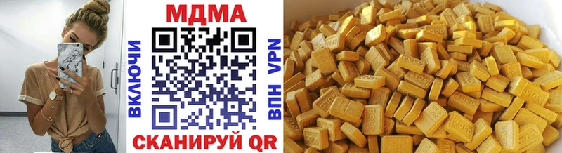 MDMA crystal  мориарти какой сайт  Семёнов 