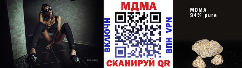 MDMA VHQ Семёнов