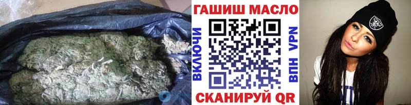 hydra ссылка  наркота  Семёнов  ТГК THC oil 